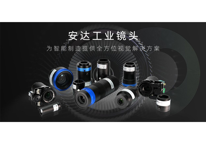 尊龙凯时工业镜头：精湛成像，微米级缺陷无处遁形，精准赋能智能制造！