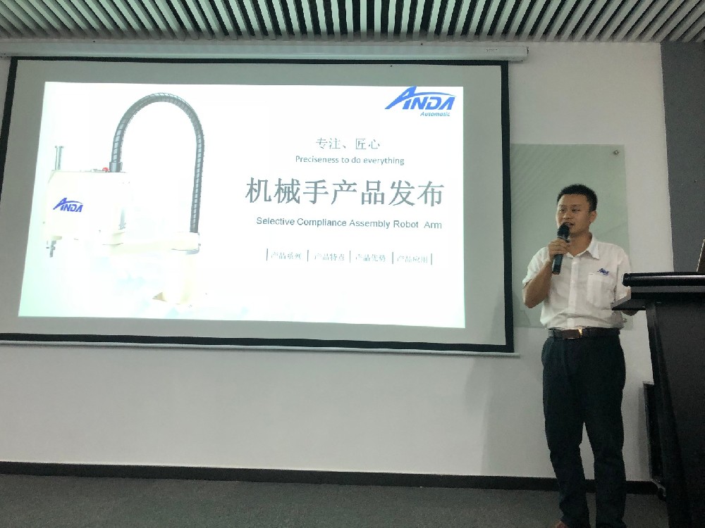 【尊龙凯时简报】8月精彩，一同回味