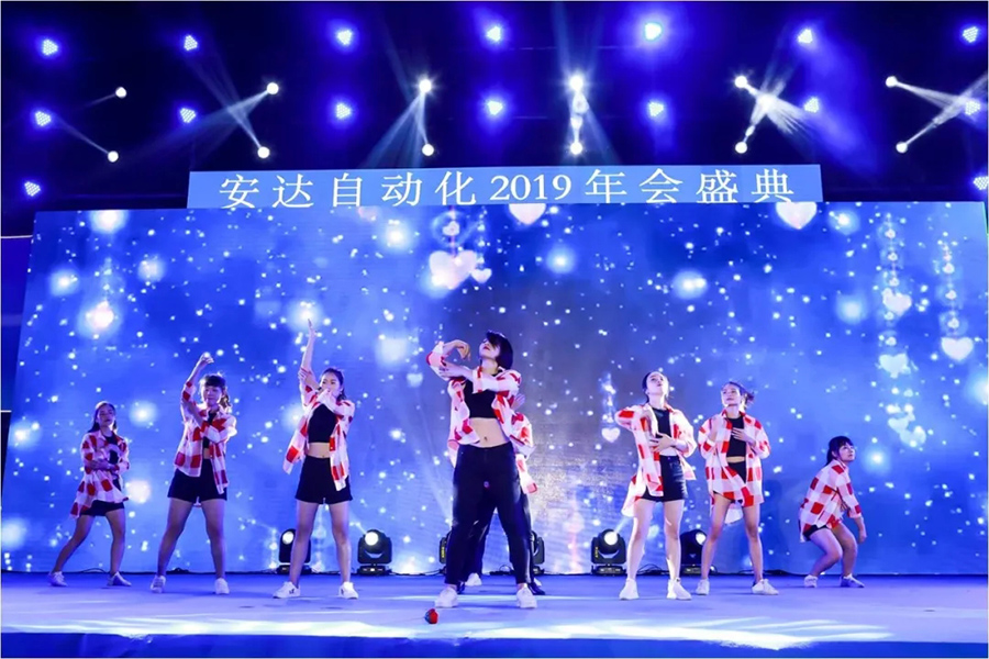 年会回顾 | 尊龙凯时自动化2019年会盛典精彩绽放