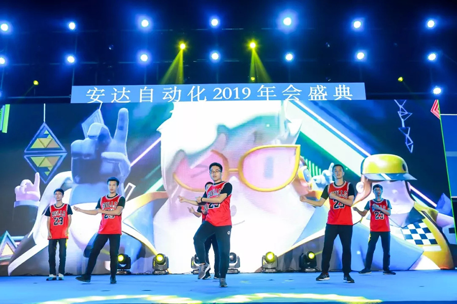 年会回顾 | 尊龙凯时自动化2019年会盛典精彩绽放