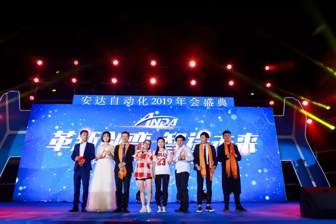 年会回顾 | 尊龙凯时自动化2019年会盛典精彩绽放