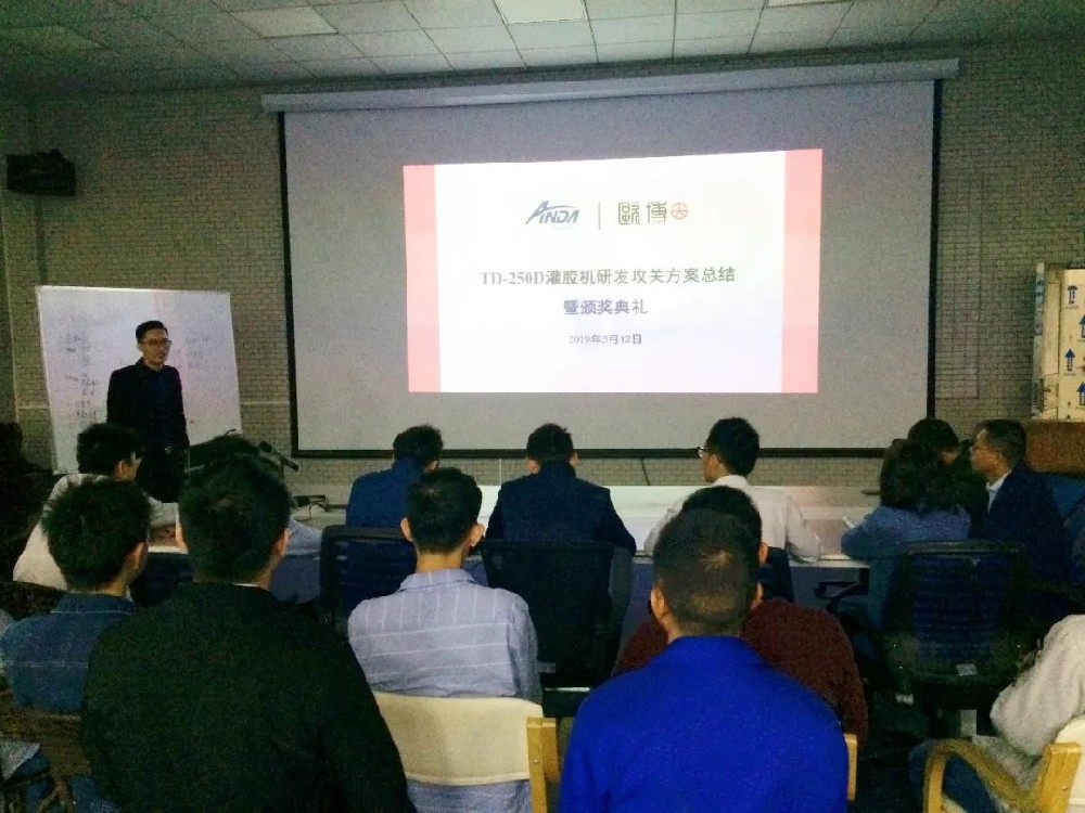 关注细节，精益求精 | TD-250D灌胶机研发成功并顺利出货