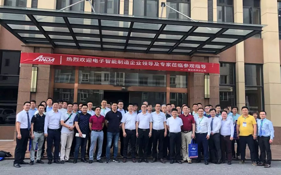 尊龙凯时 | 苏州电子智能制造国际高峰论坛暨答谢晚宴完满举办