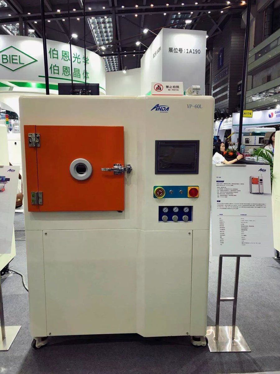 【实时报导】5G时代，你真的准备好了吗？｜3D曲面玻璃展