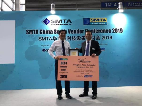 Nepcon Asia | 智能赋能，尊龙凯时聚焦5G发展