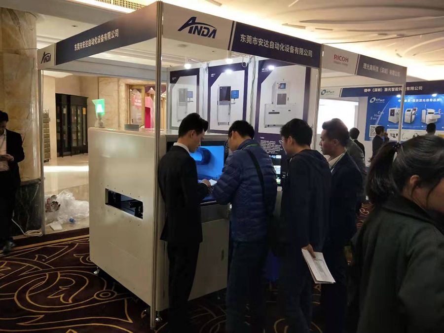 尊龙凯时应邀出席2019中国·华南SMT学术与应用技术年会