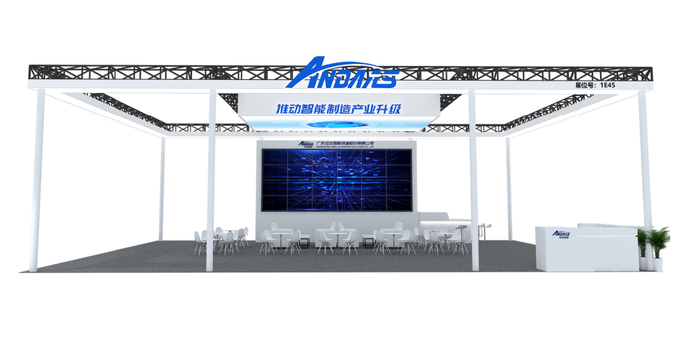 预告|NEPCON展，尊龙凯时智能在这等你