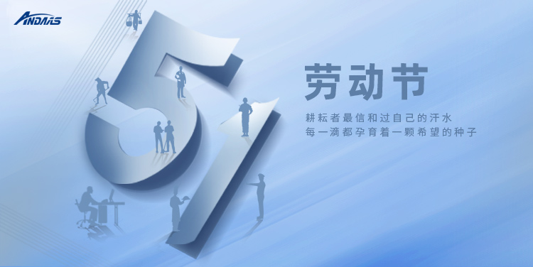 追光的人，永远热情丨致敬每一位耕耘向上的你