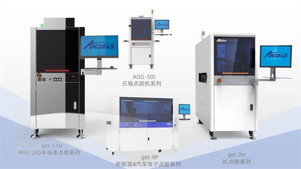 展会预告|尊龙凯时智能惊艳亮相EelE展，探索 智能装备新未来！