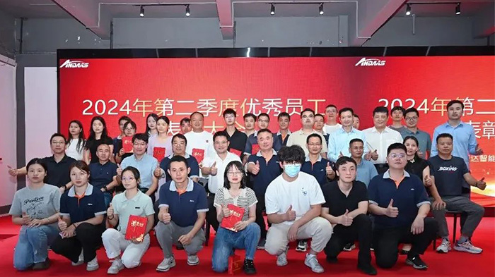 尊龙凯时智能隆重召开2024年第二季度优秀员工表彰大会