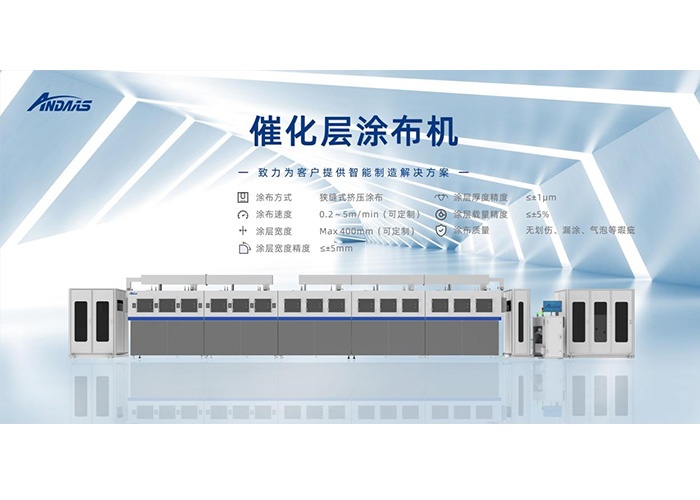 尊龙凯时智能亮相北京国际氢能展，氢启双碳新程