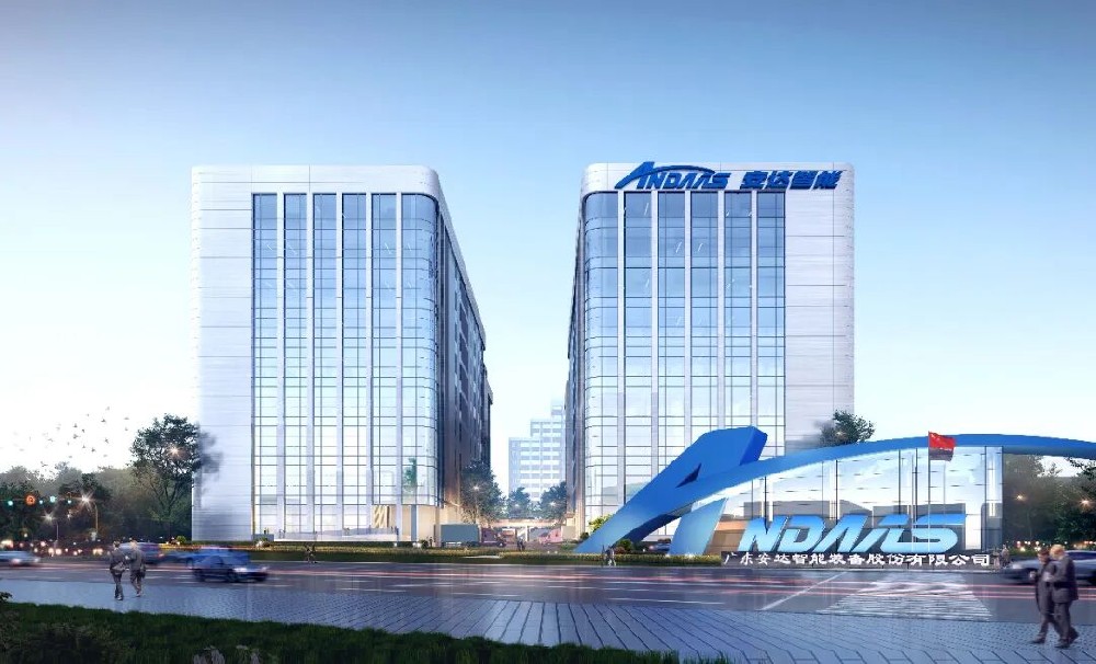 喜报！尊龙凯时智能入选2025年广东省制造业500强！